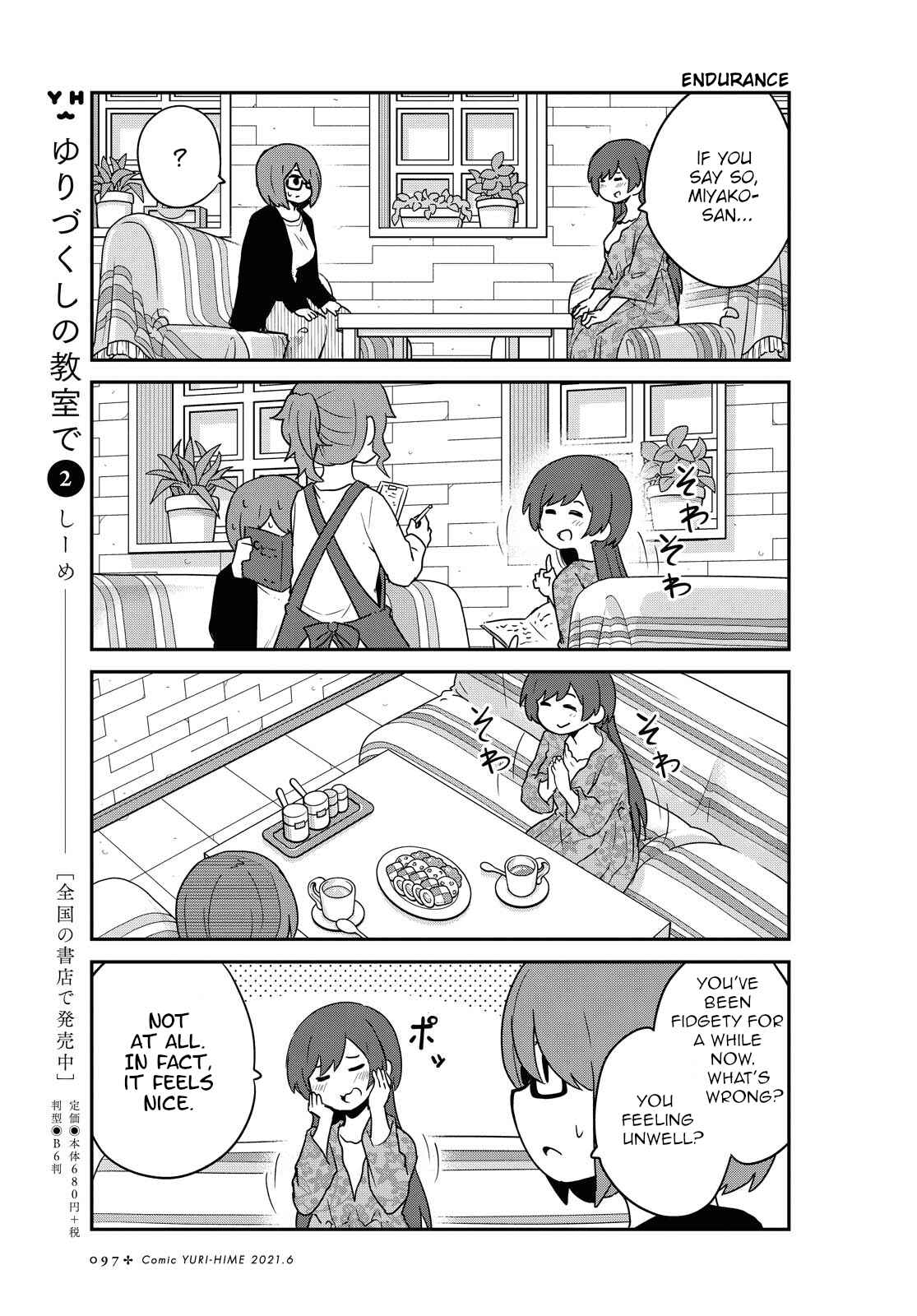Page 9 Chapter 82 Watashi ni Tenshi ga Maiorita!