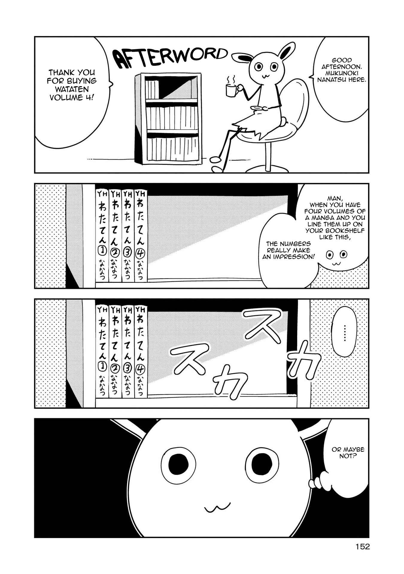 Page 19 Chapter 36.5 Watashi ni Tenshi ga Maiorita!