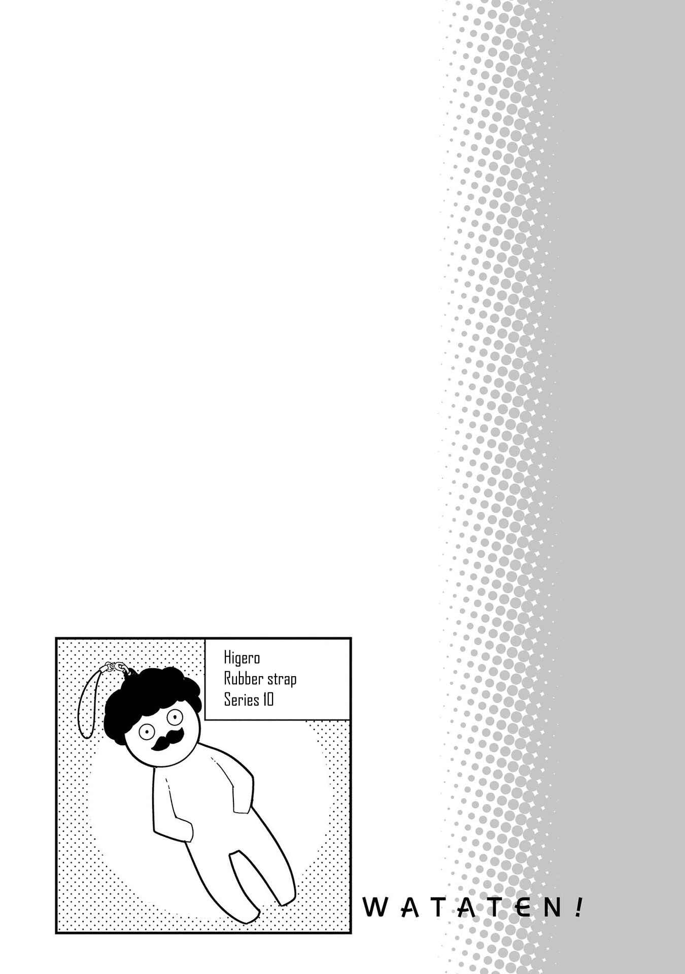 Page 9 Chapter 36.5 Watashi ni Tenshi ga Maiorita!