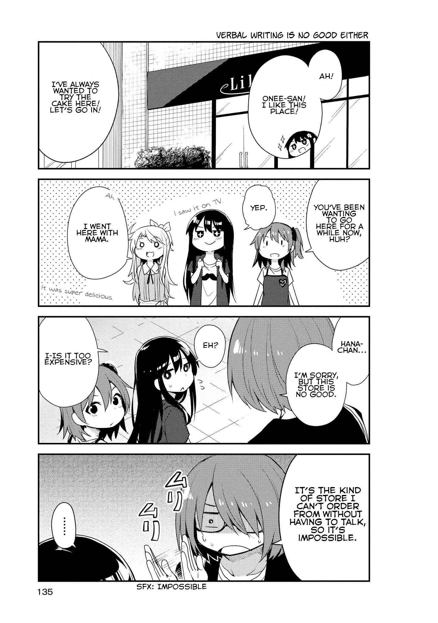 Page 7 Chapter 9 Watashi ni Tenshi ga Maiorita!
