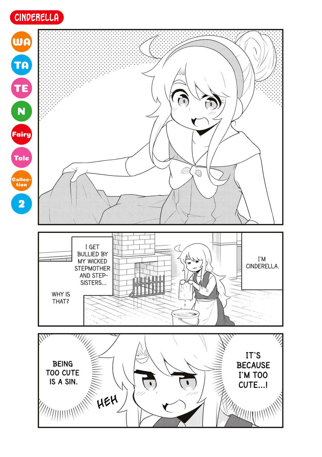 Page 3 Chapter 93.6 Watashi ni Tenshi ga Maiorita!