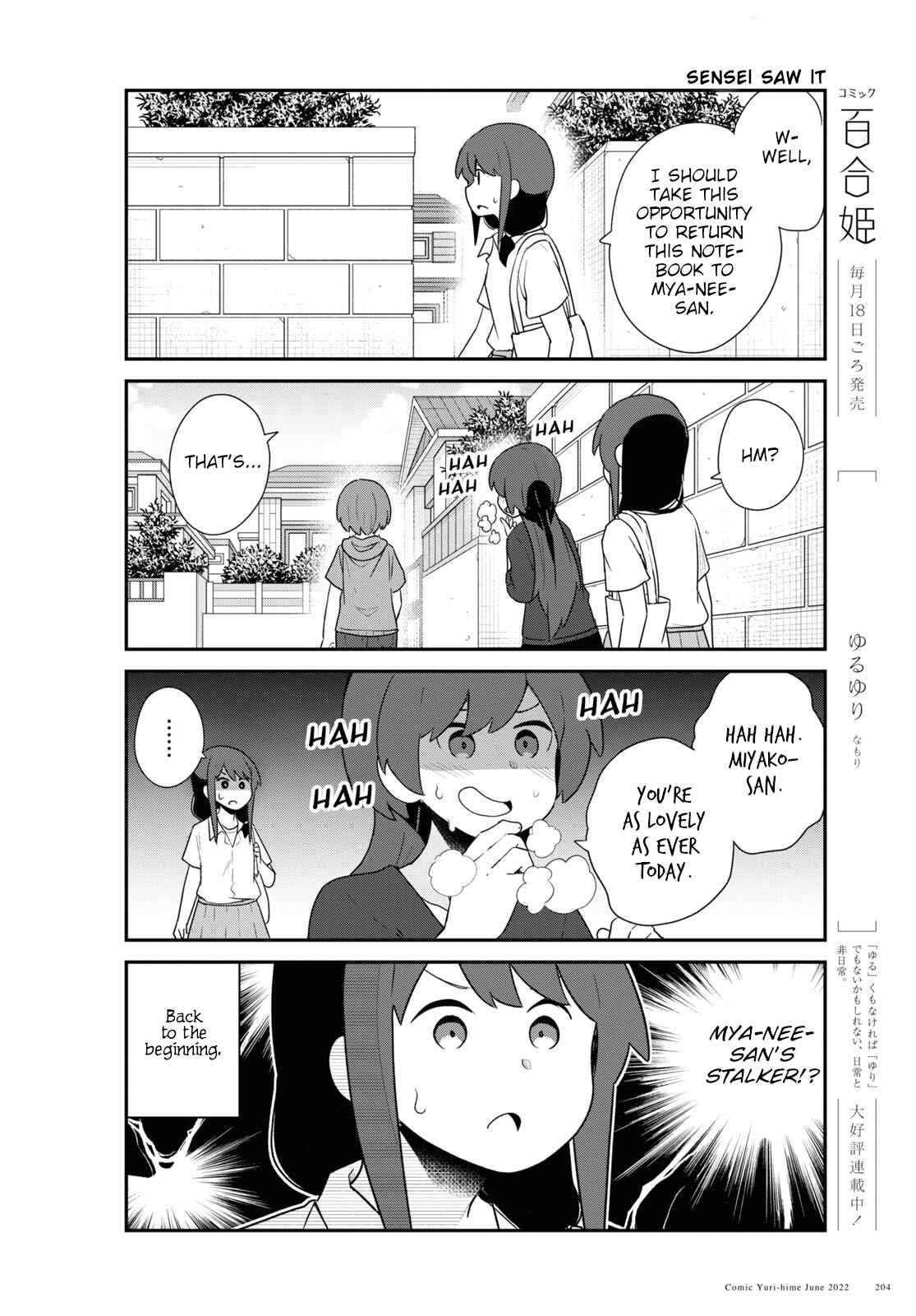 Page 10 Chapter 96 Watashi ni Tenshi ga Maiorita!