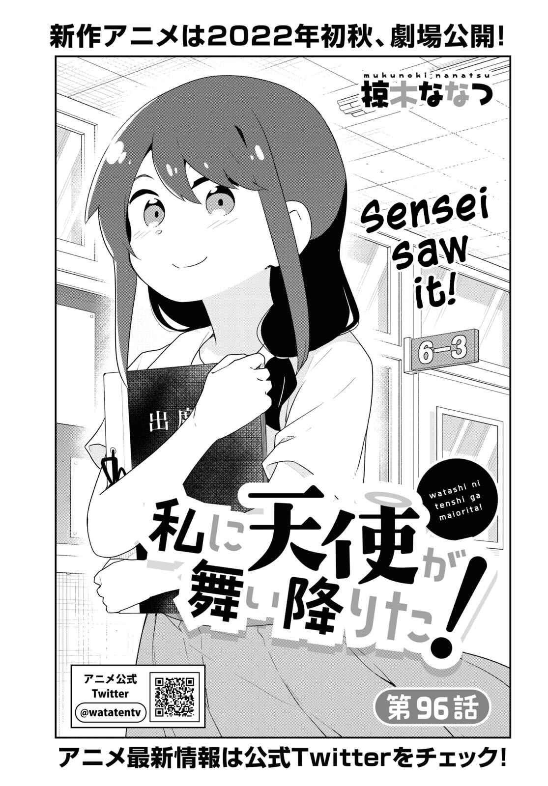 Page 2 Chapter 96 Watashi ni Tenshi ga Maiorita!