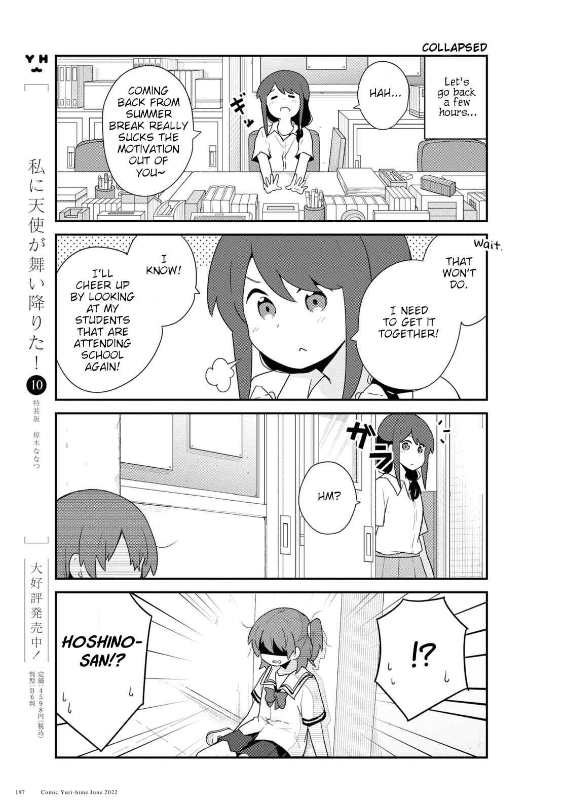 Page 3 Chapter 96 Watashi ni Tenshi ga Maiorita!