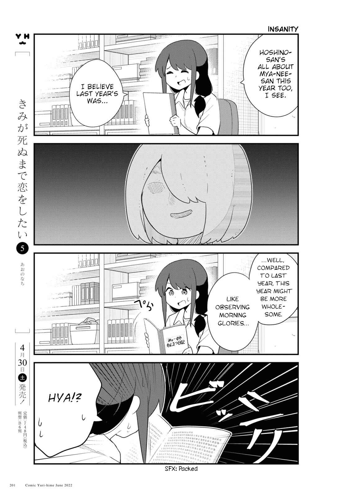Page 7 Chapter 96 Watashi ni Tenshi ga Maiorita!