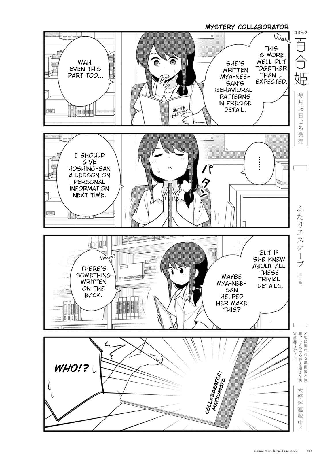 Page 8 Chapter 96 Watashi ni Tenshi ga Maiorita!