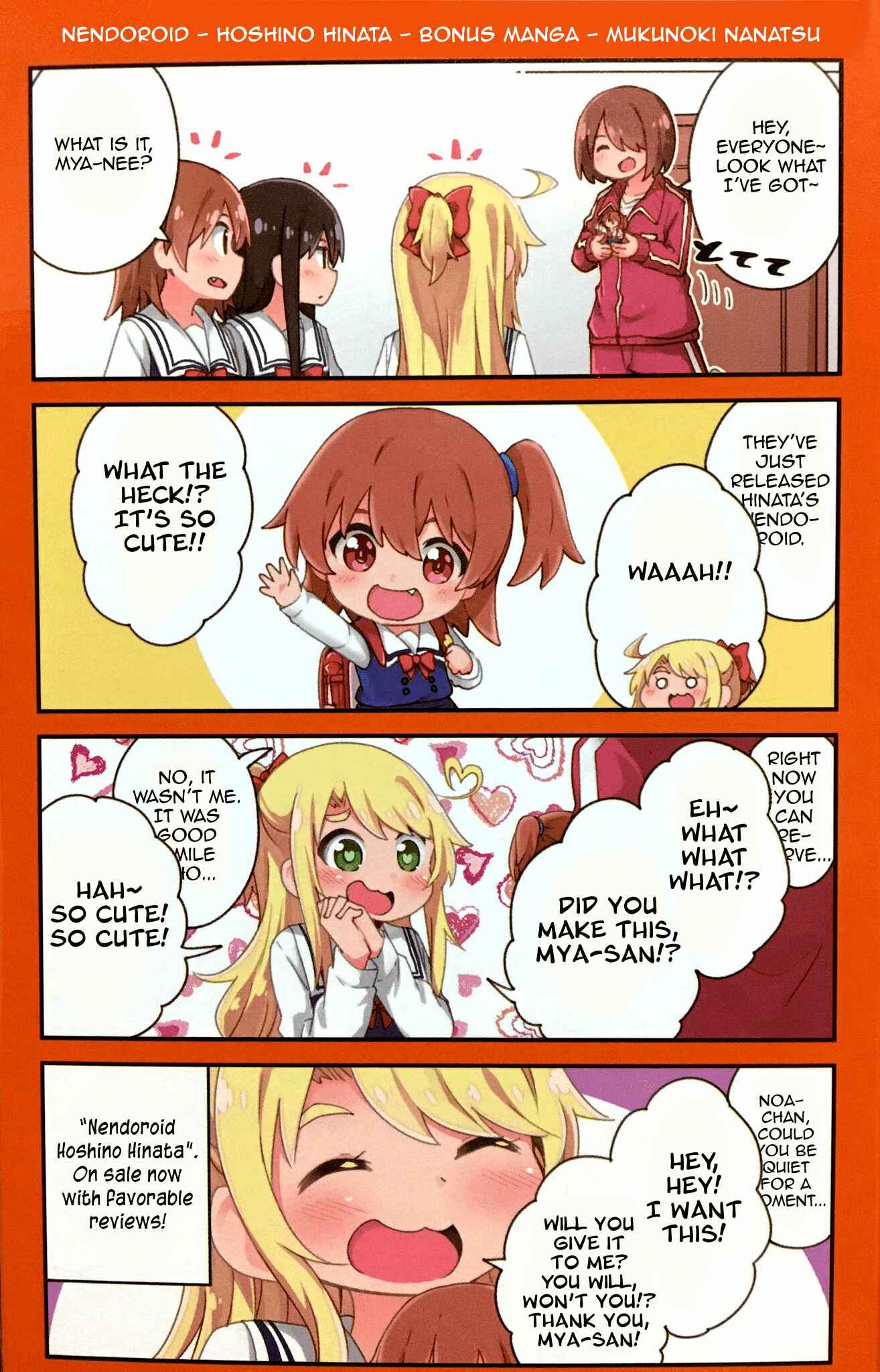 Page 1 Chapter 75.5 Watashi ni Tenshi ga Maiorita!