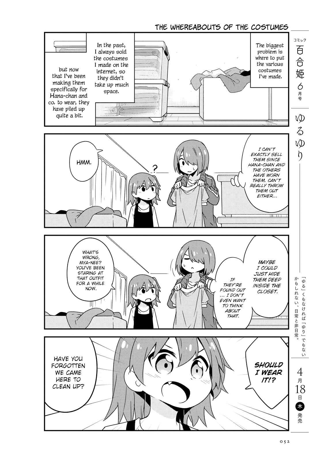 Page 4 Chapter 46 Watashi ni Tenshi ga Maiorita!