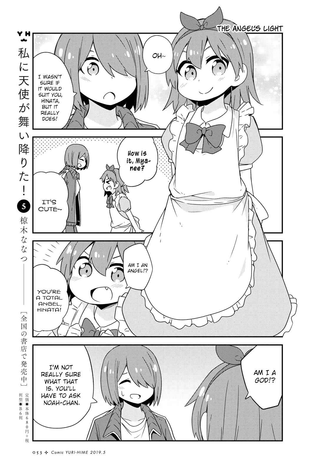 Page 5 Chapter 46 Watashi ni Tenshi ga Maiorita!