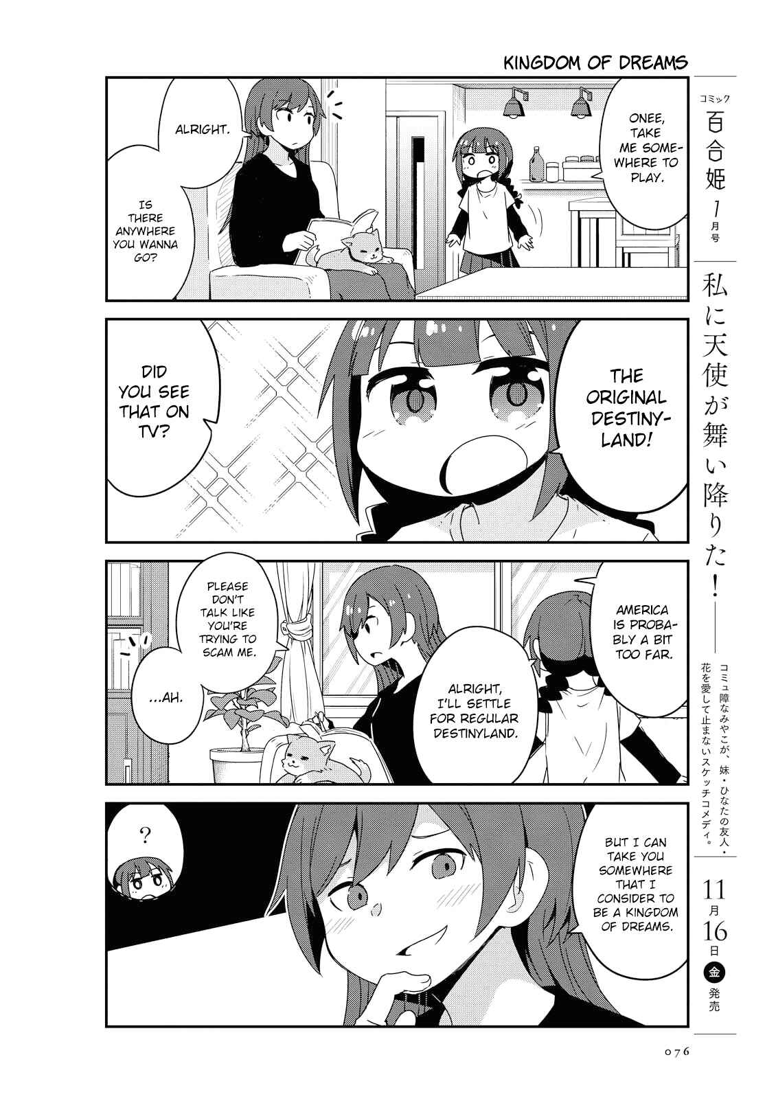 Page 2 Chapter 39 Watashi ni Tenshi ga Maiorita!