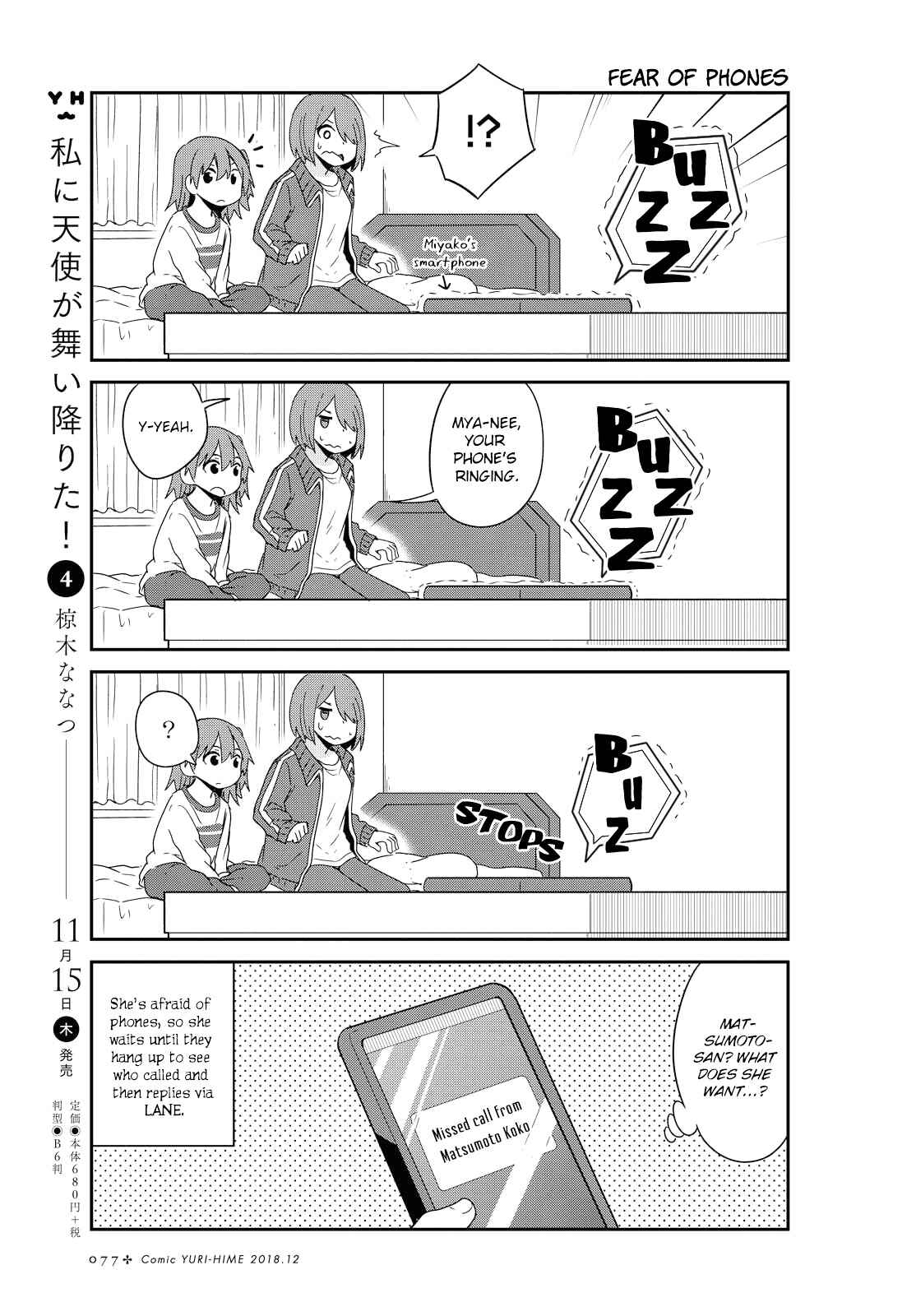 Page 3 Chapter 39 Watashi ni Tenshi ga Maiorita!