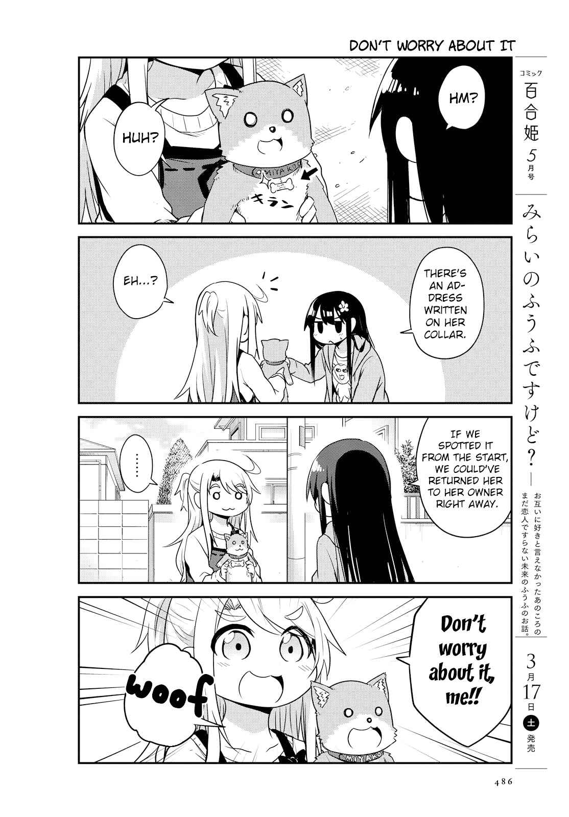 Page 12 Chapter 26 Watashi ni Tenshi ga Maiorita!