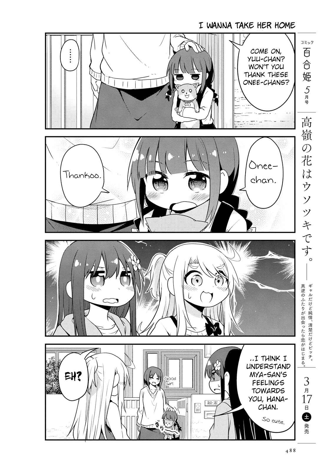 Page 14 Chapter 26 Watashi ni Tenshi ga Maiorita!