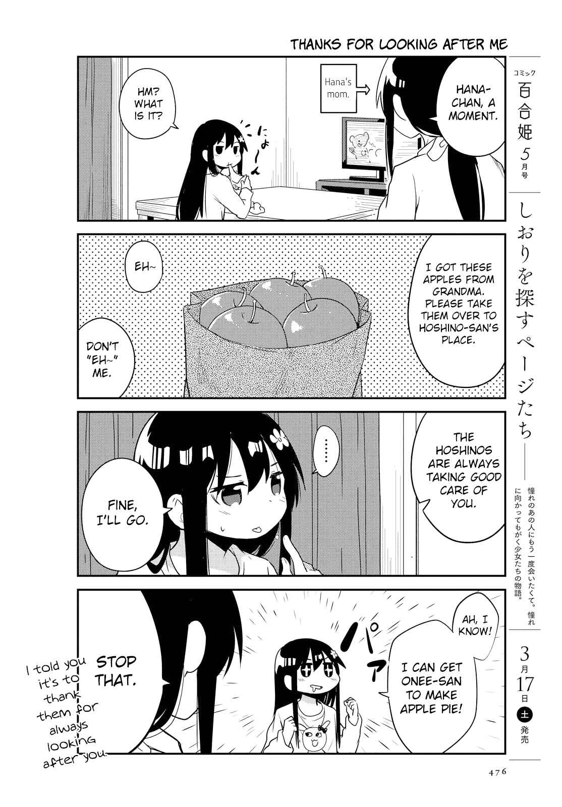 Page 2 Chapter 26 Watashi ni Tenshi ga Maiorita!