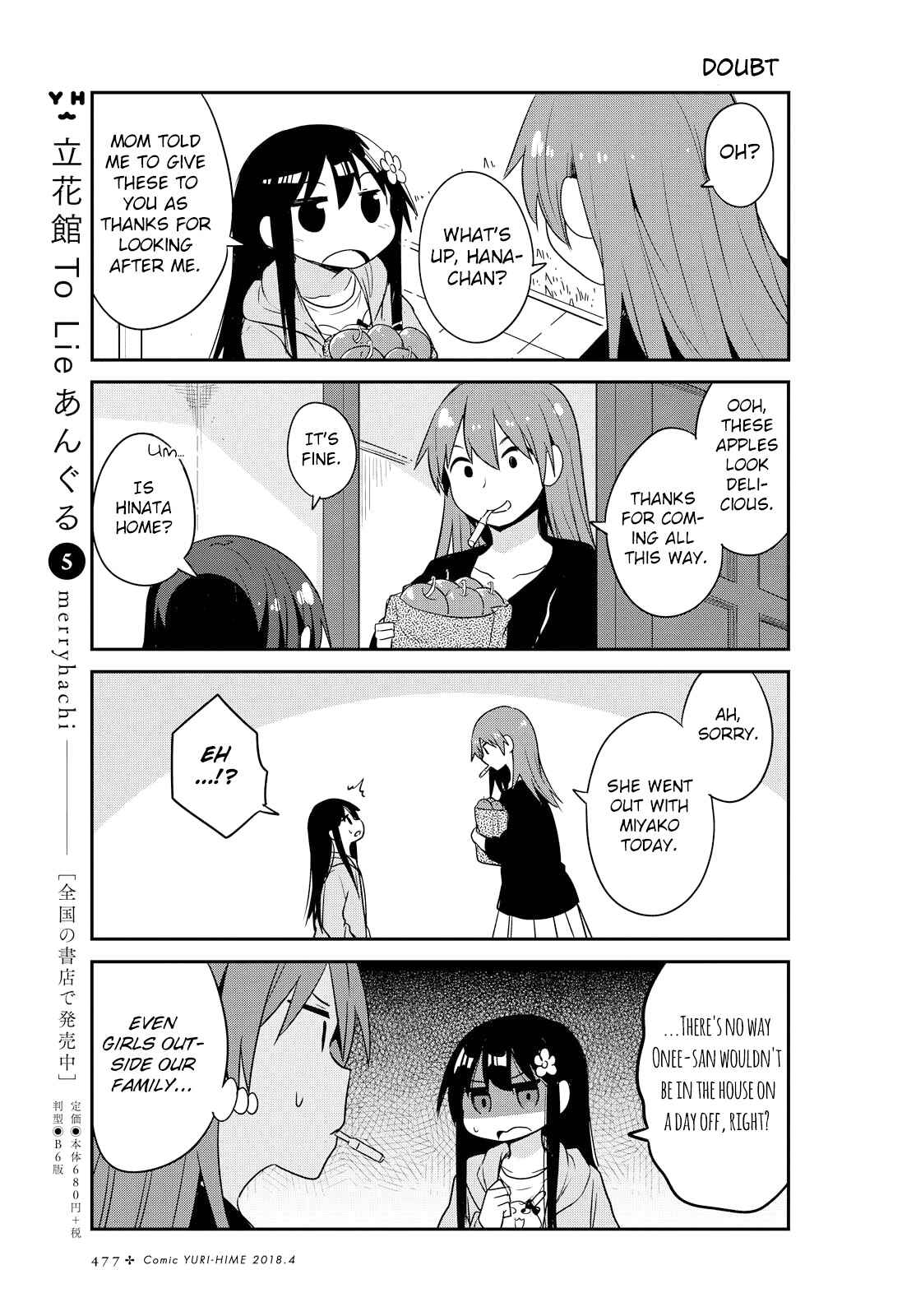 Page 3 Chapter 26 Watashi ni Tenshi ga Maiorita!