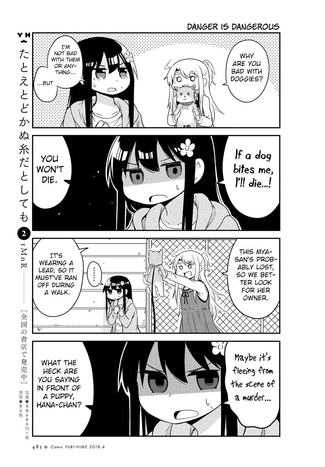 Page 9 Chapter 26 Watashi ni Tenshi ga Maiorita!