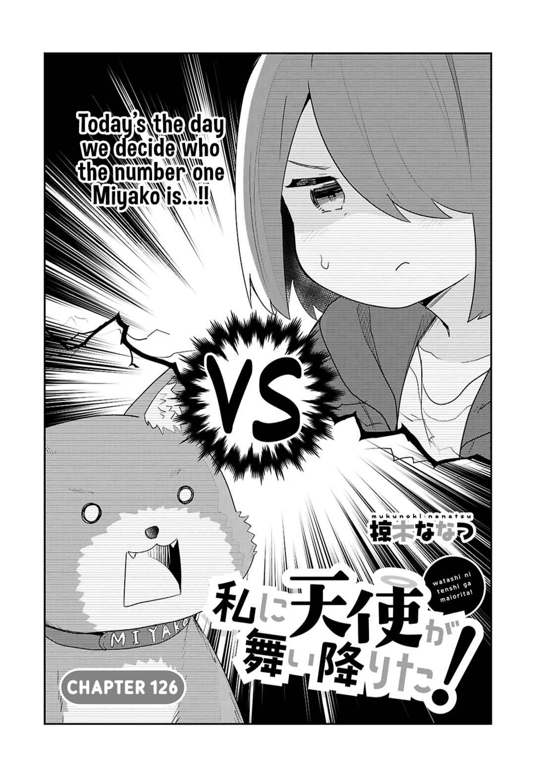 Page 2 Chapter 126 Watashi ni Tenshi ga Maiorita!