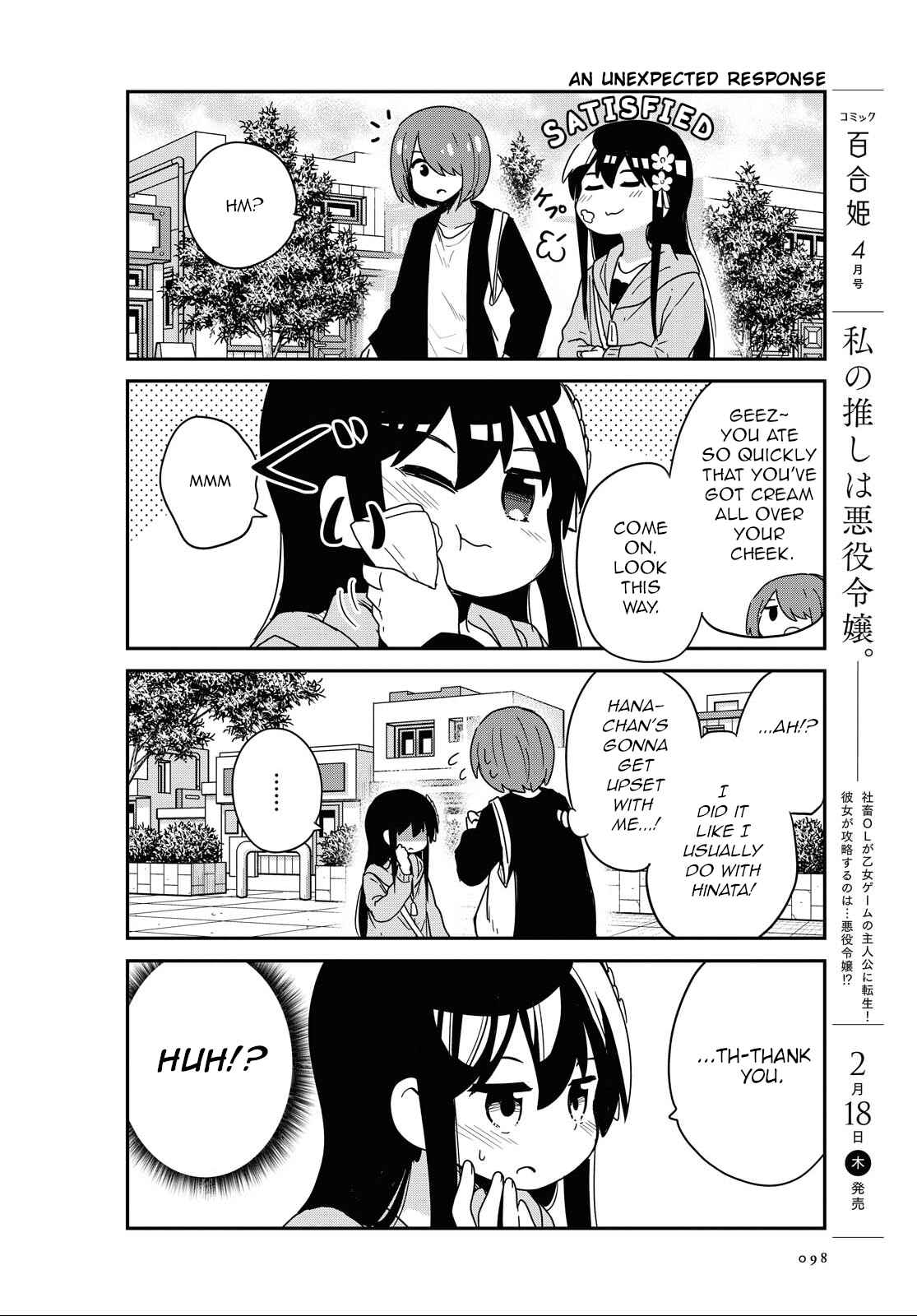 Page 10 Chapter 77 Watashi ni Tenshi ga Maiorita!