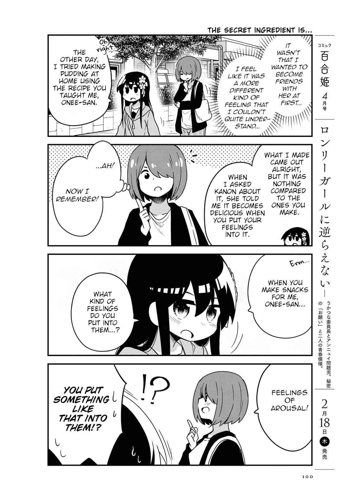 Page 12 Chapter 77 Watashi ni Tenshi ga Maiorita!