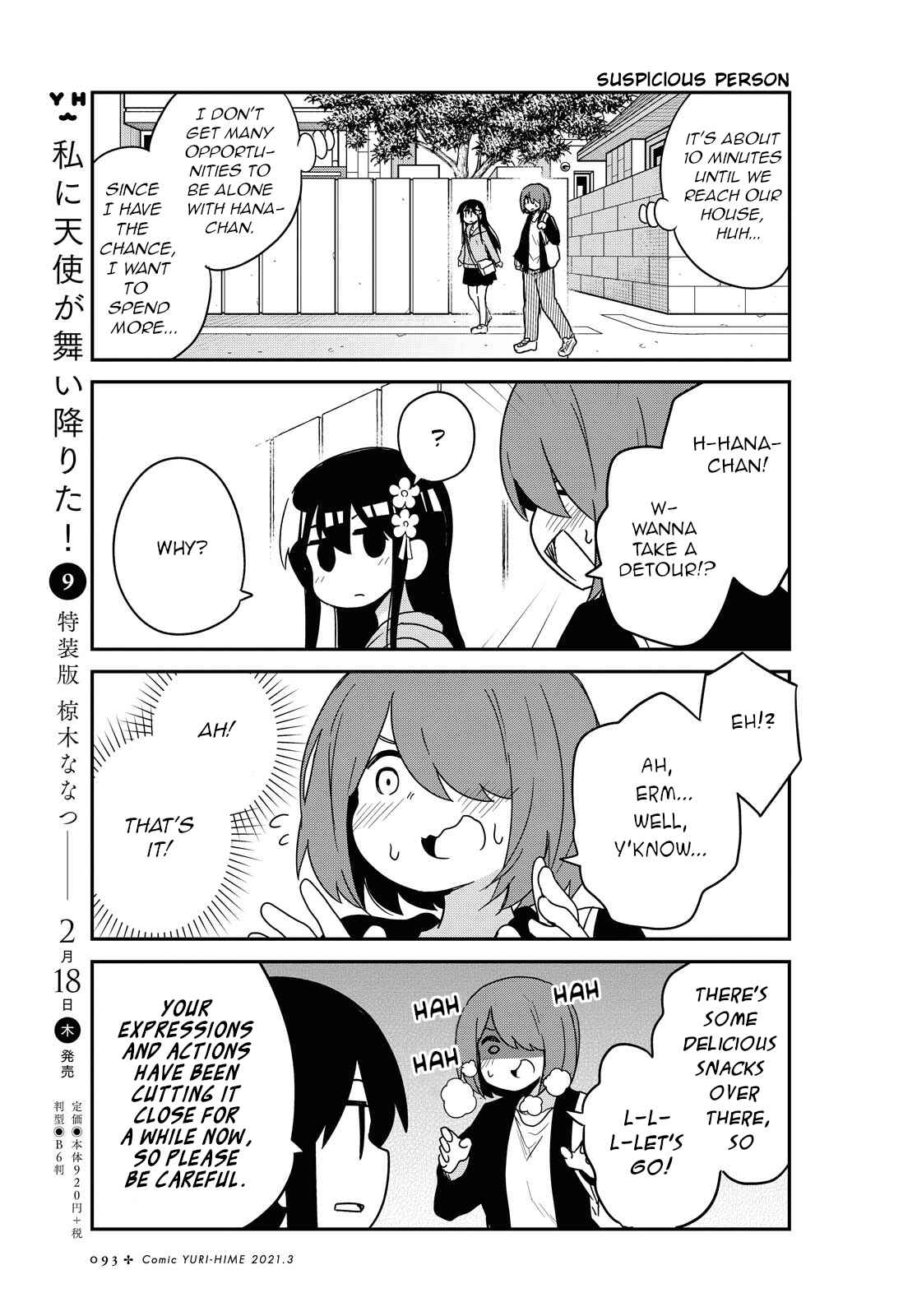 Page 5 Chapter 77 Watashi ni Tenshi ga Maiorita!