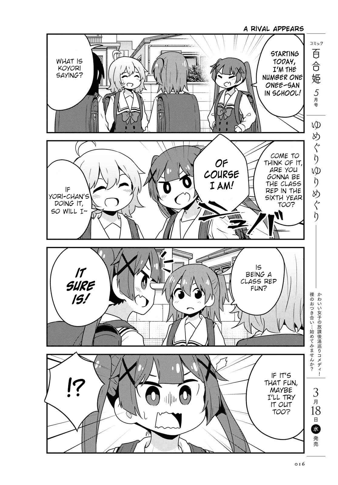 Page 10 Chapter 61 Watashi ni Tenshi ga Maiorita!