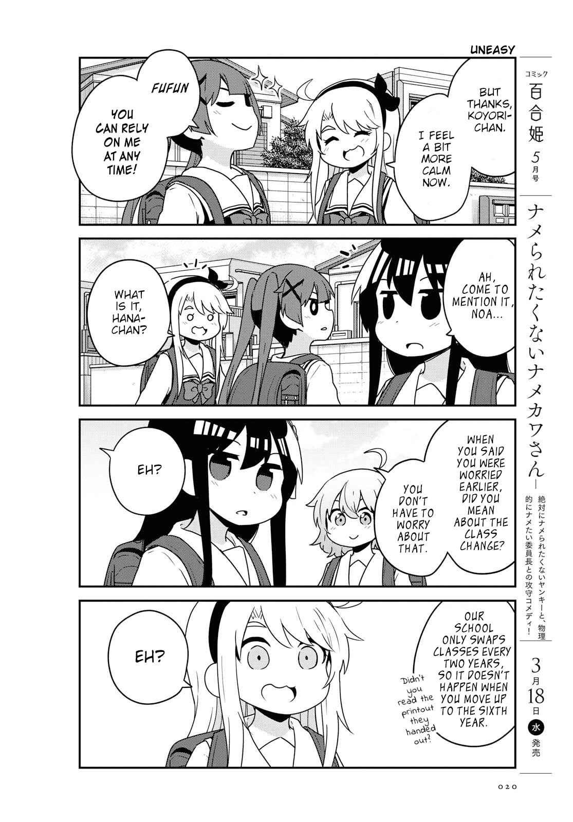 Page 14 Chapter 61 Watashi ni Tenshi ga Maiorita!