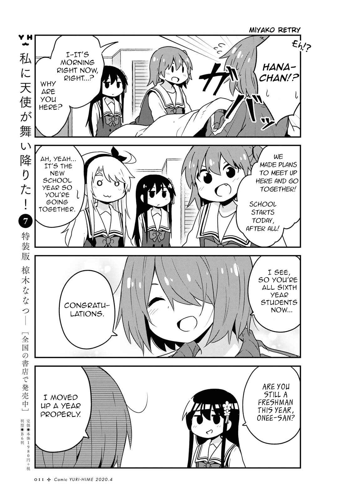Page 5 Chapter 61 Watashi ni Tenshi ga Maiorita!