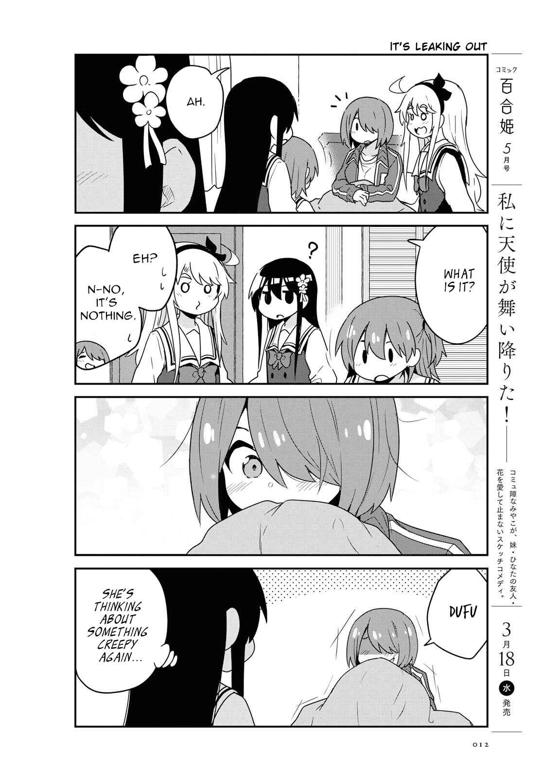 Page 6 Chapter 61 Watashi ni Tenshi ga Maiorita!