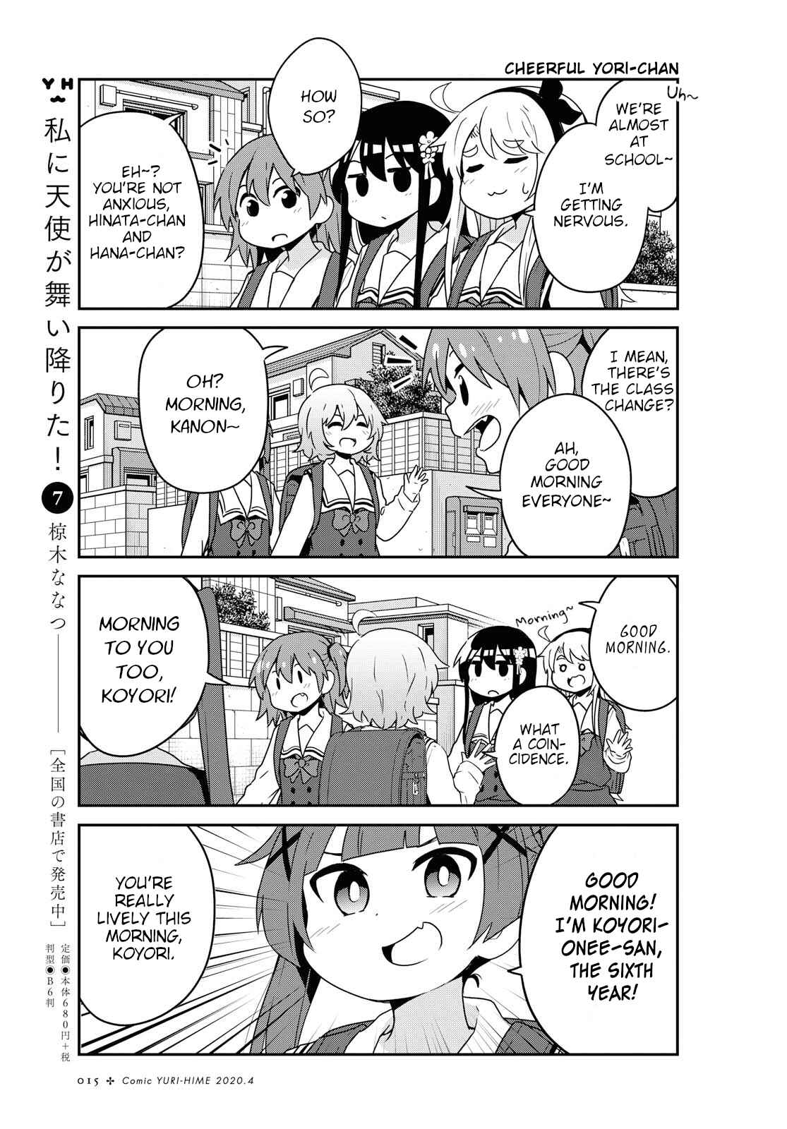 Page 9 Chapter 61 Watashi ni Tenshi ga Maiorita!