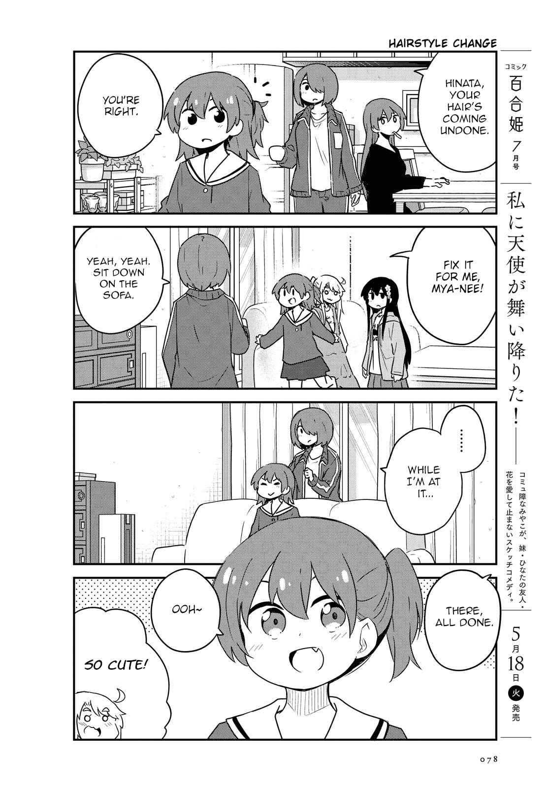 Page 2 Chapter 81 Watashi ni Tenshi ga Maiorita!