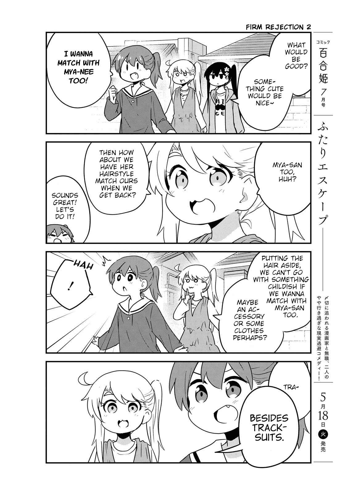 Page 8 Chapter 81 Watashi ni Tenshi ga Maiorita!