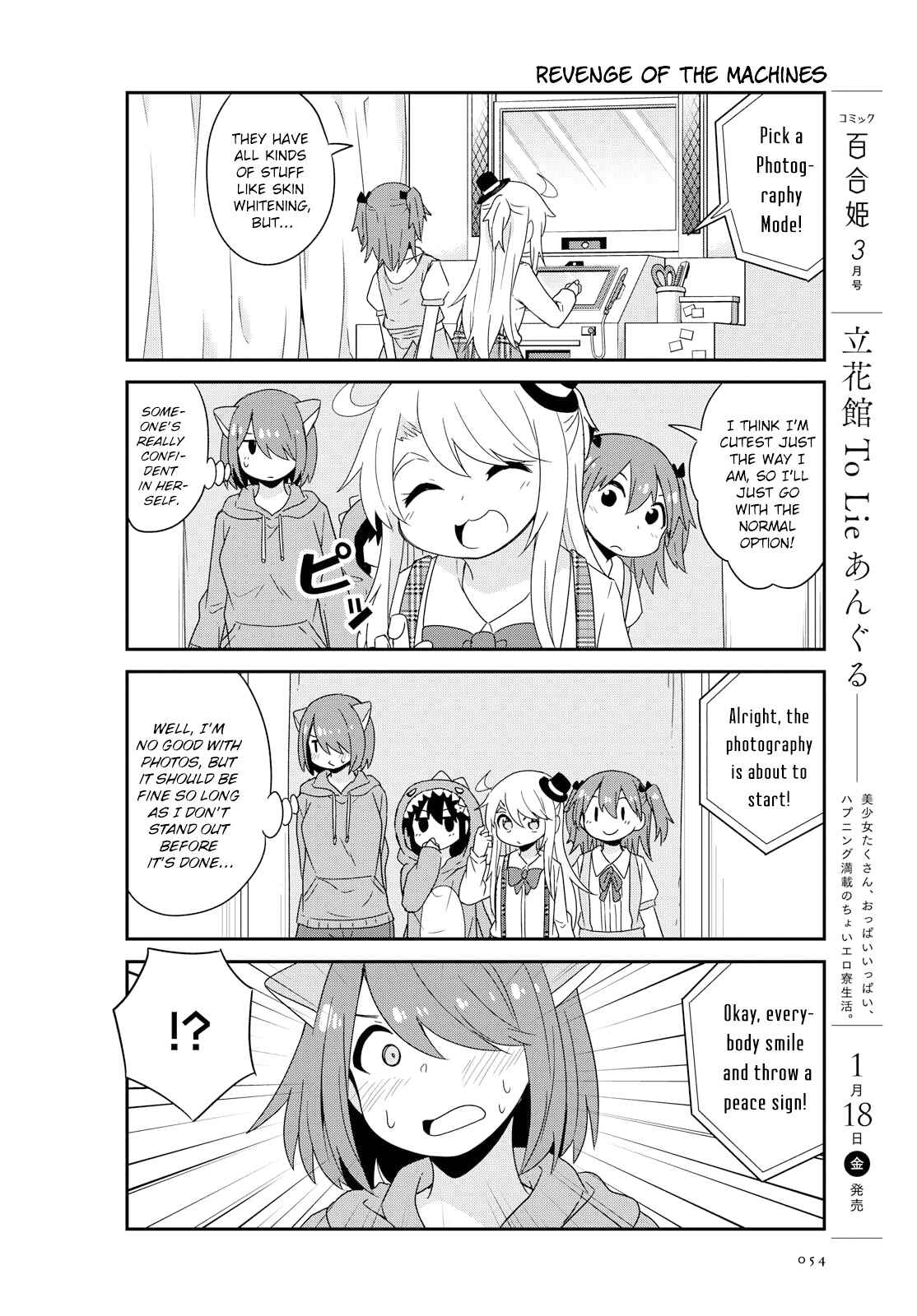Page 10 Chapter 43 Watashi ni Tenshi ga Maiorita!