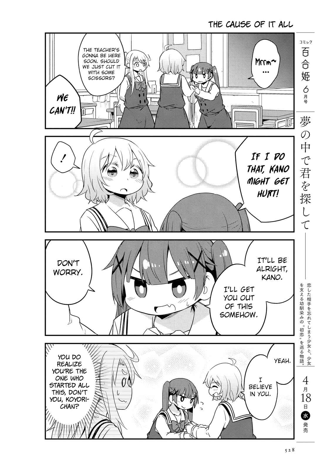 Page 14 Chapter 28 Watashi ni Tenshi ga Maiorita!