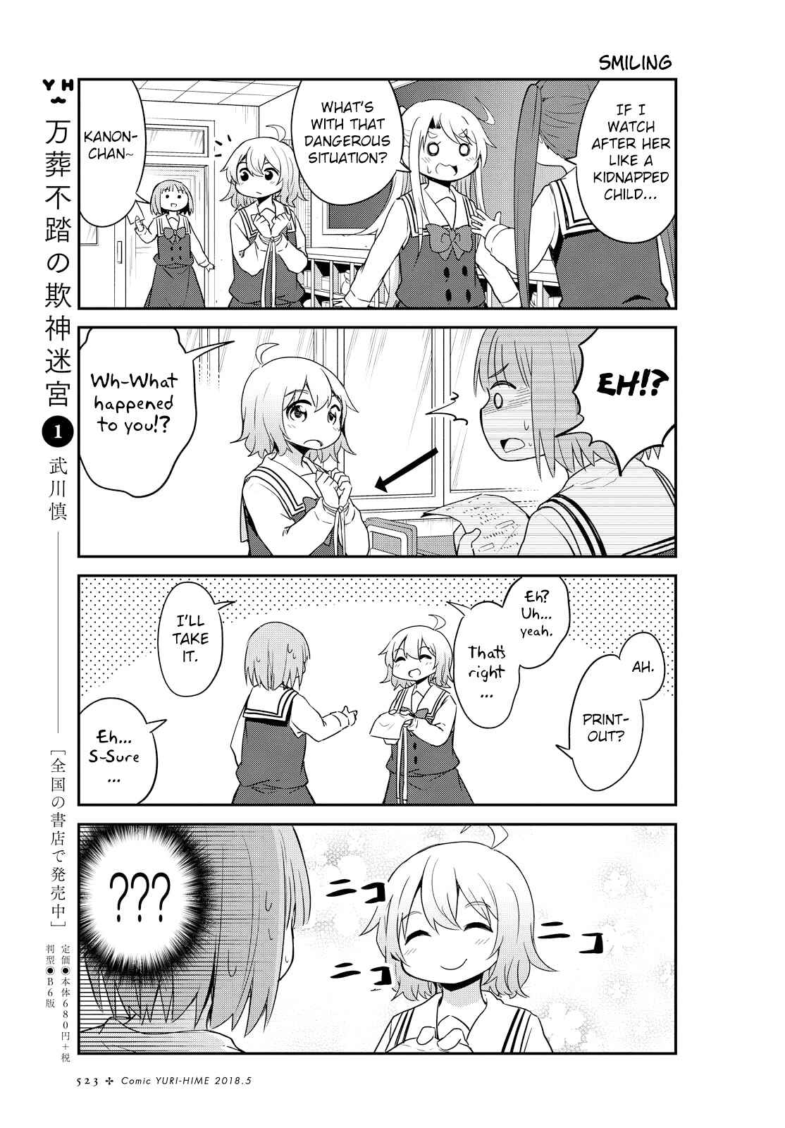 Page 9 Chapter 28 Watashi ni Tenshi ga Maiorita!