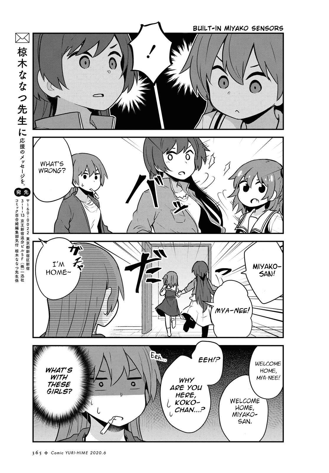 Page 11 Chapter 65 Watashi ni Tenshi ga Maiorita!