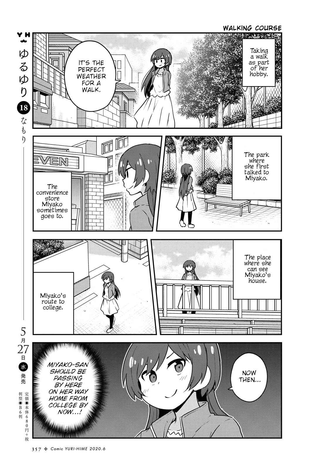 Page 3 Chapter 65 Watashi ni Tenshi ga Maiorita!
