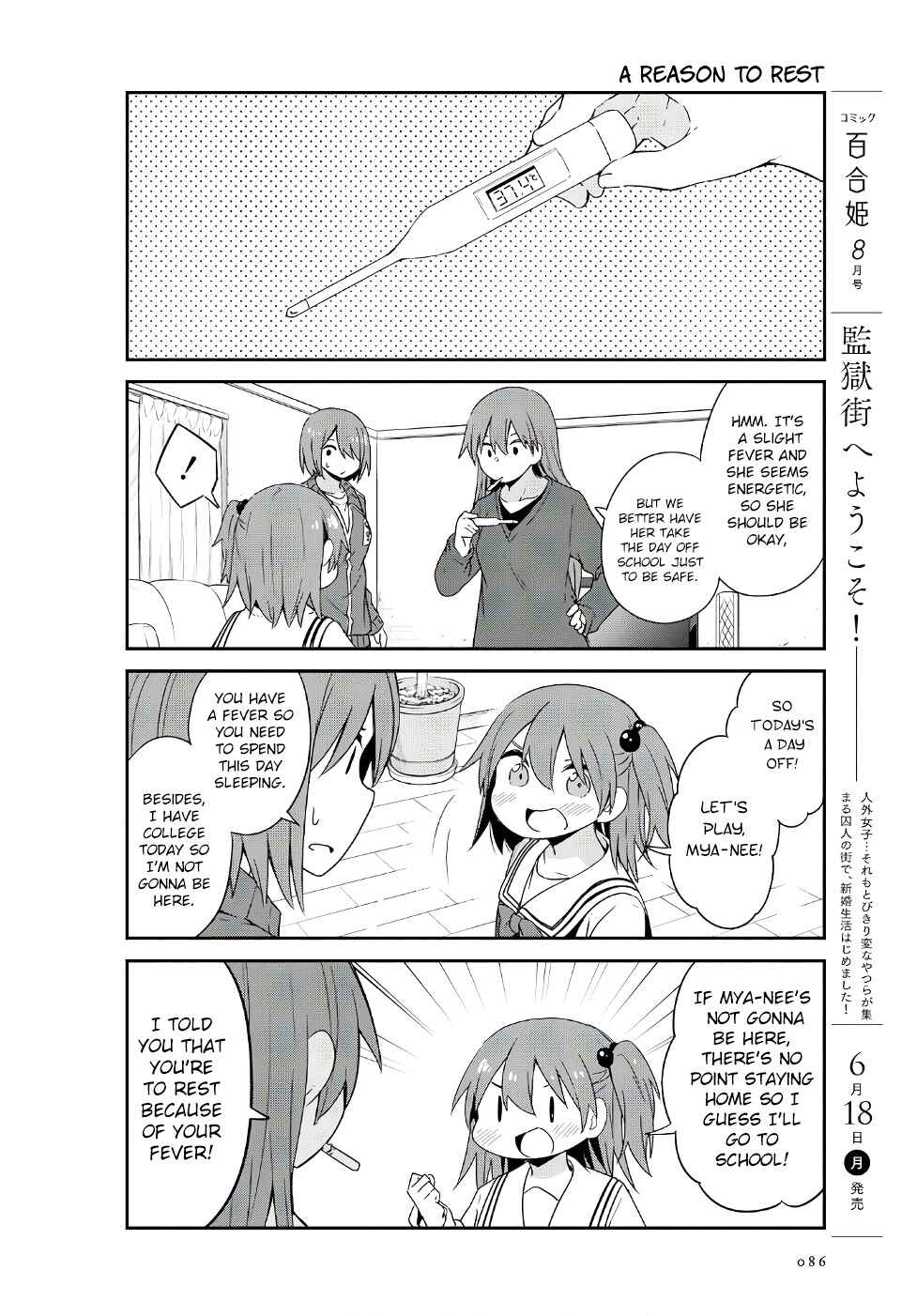 Page 4 Chapter 31 Watashi ni Tenshi ga Maiorita!