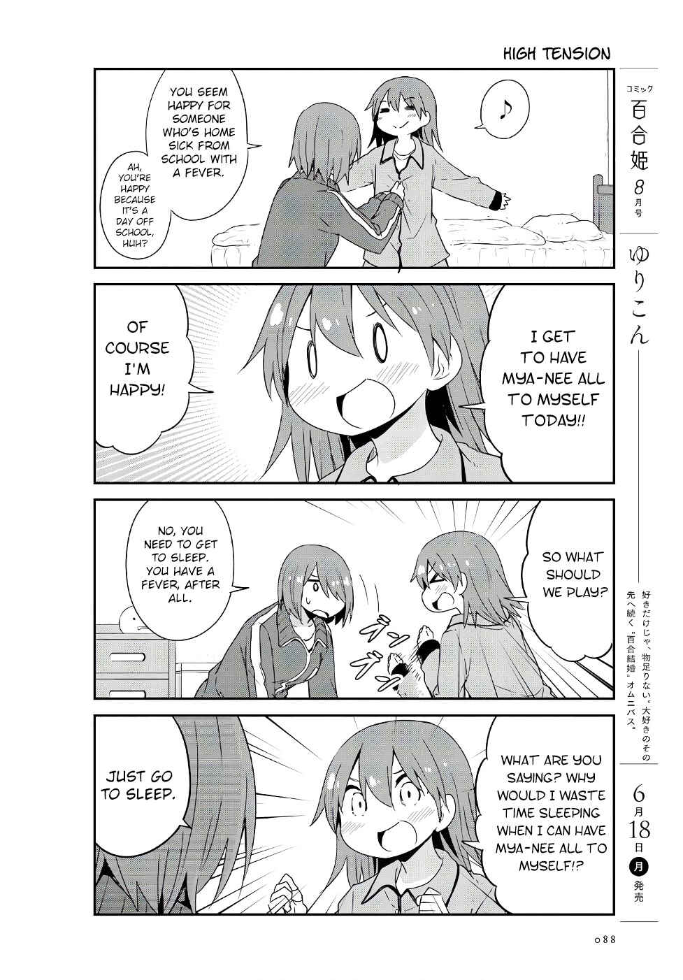 Page 6 Chapter 31 Watashi ni Tenshi ga Maiorita!