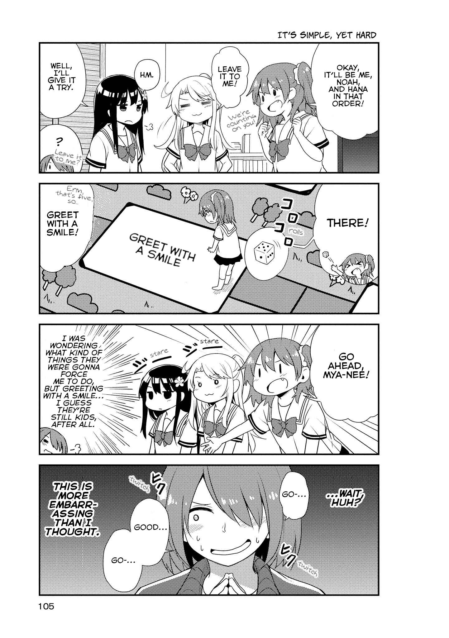 Page 5 Chapter 7 Watashi ni Tenshi ga Maiorita!