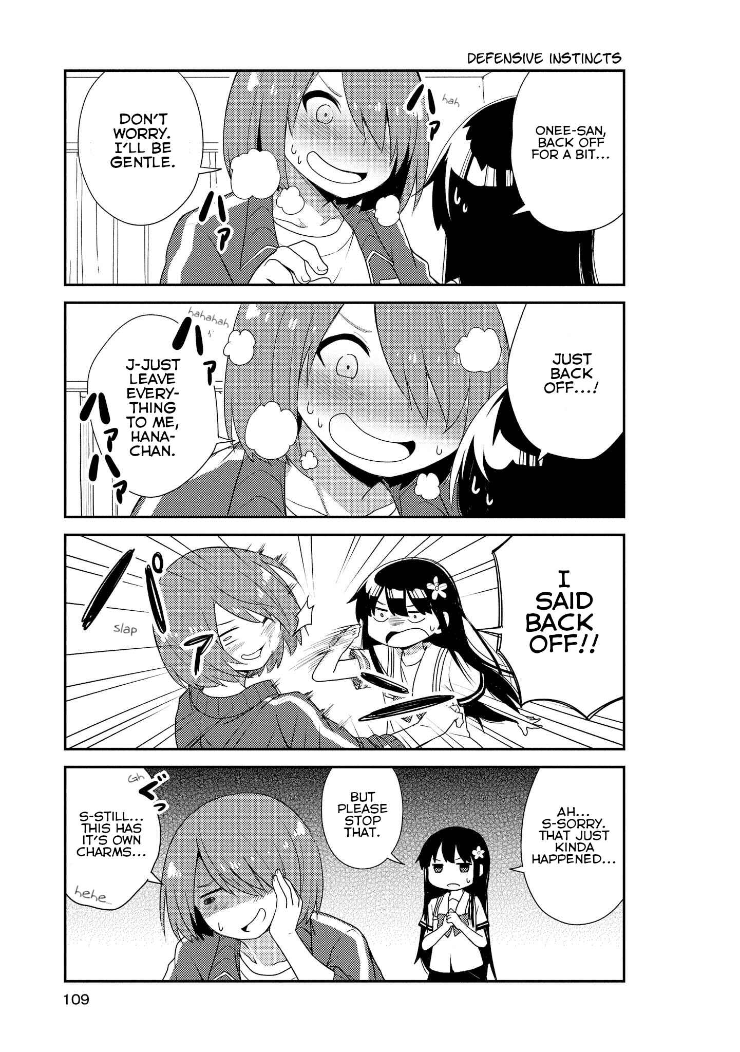 Page 9 Chapter 7 Watashi ni Tenshi ga Maiorita!