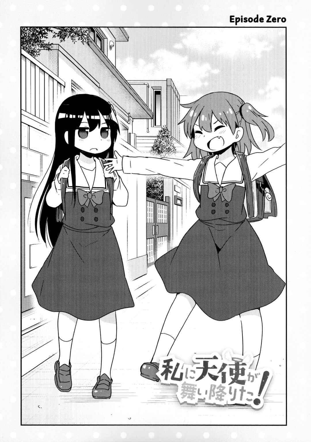 Page 1 Chapter 43.6 Watashi ni Tenshi ga Maiorita!