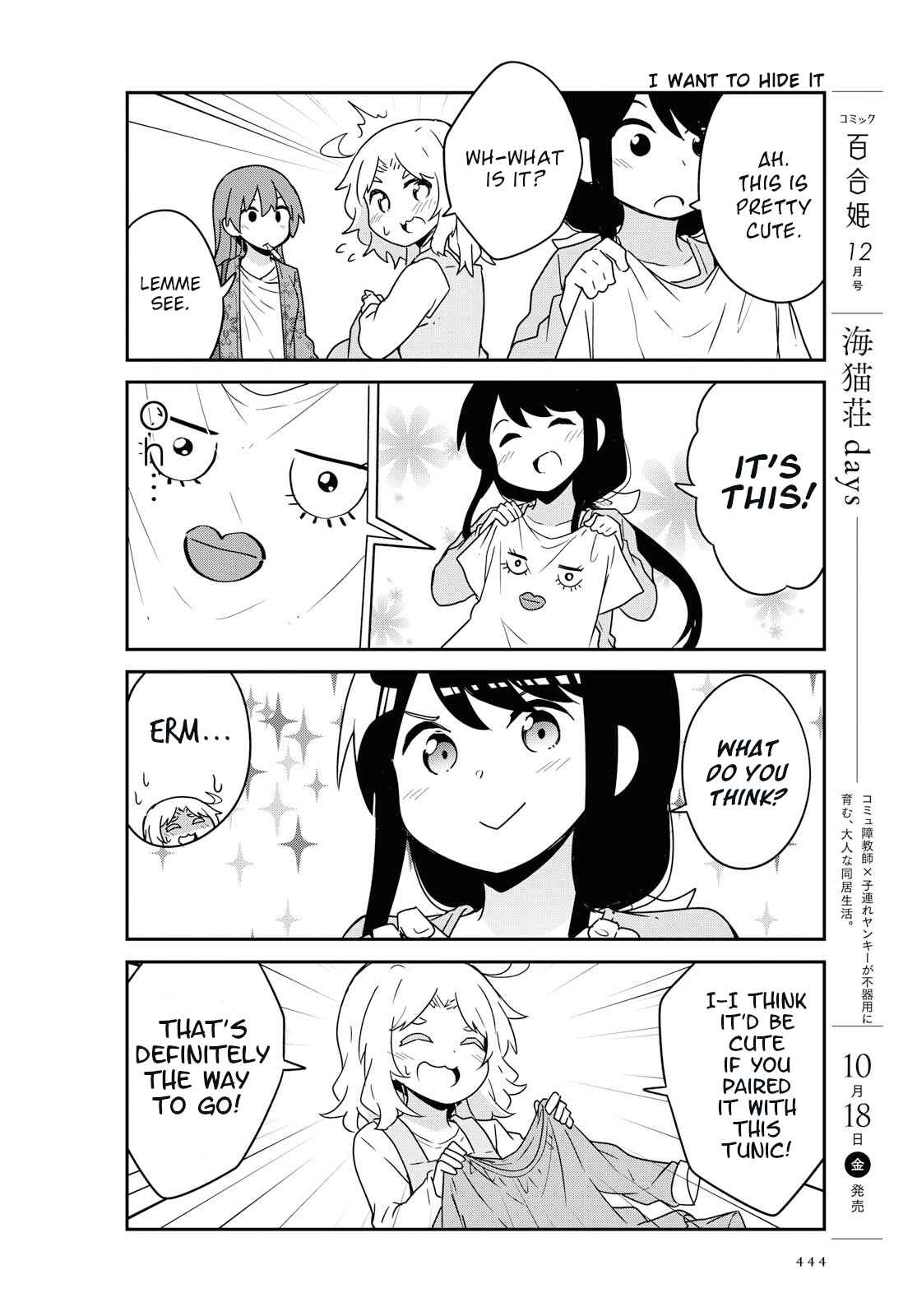 Page 6 Chapter 56 Watashi ni Tenshi ga Maiorita!