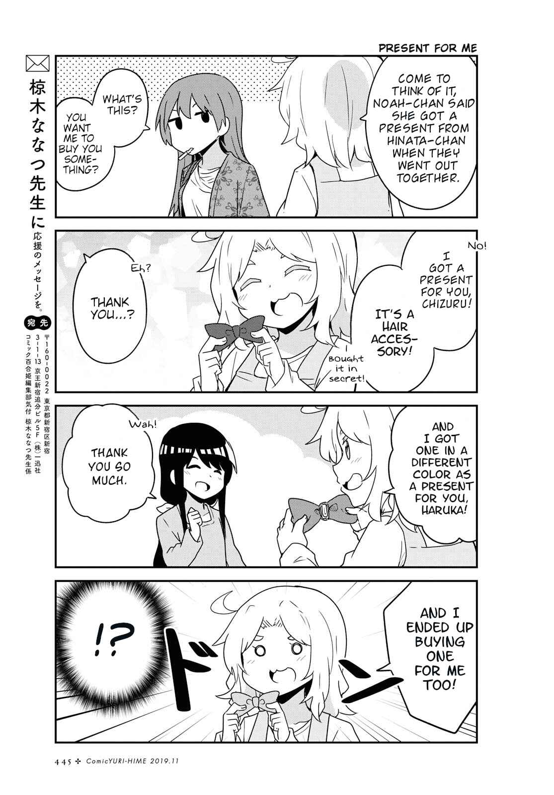 Page 7 Chapter 56 Watashi ni Tenshi ga Maiorita!