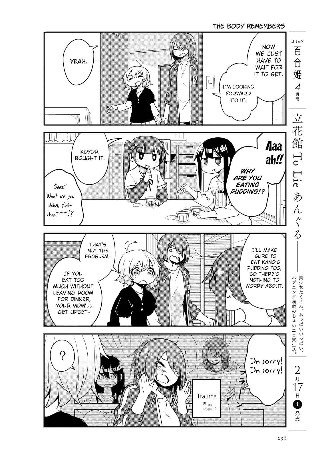Page 10 Chapter 24 Watashi ni Tenshi ga Maiorita!