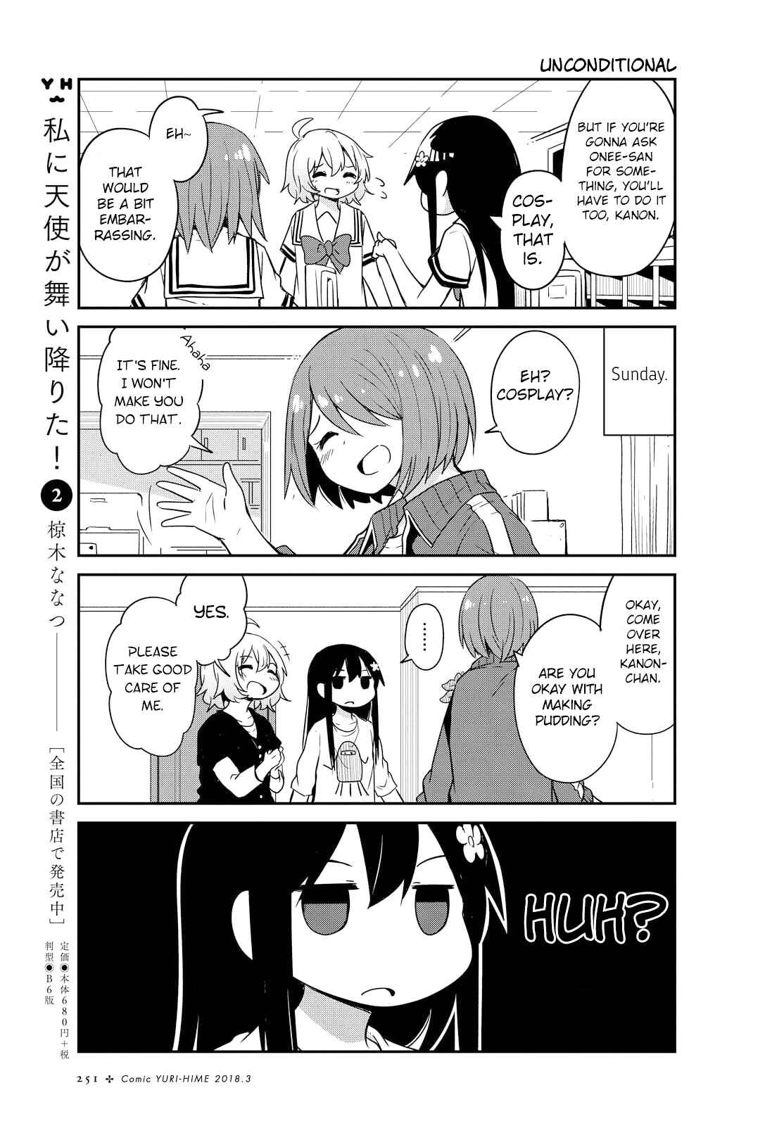 Page 3 Chapter 24 Watashi ni Tenshi ga Maiorita!