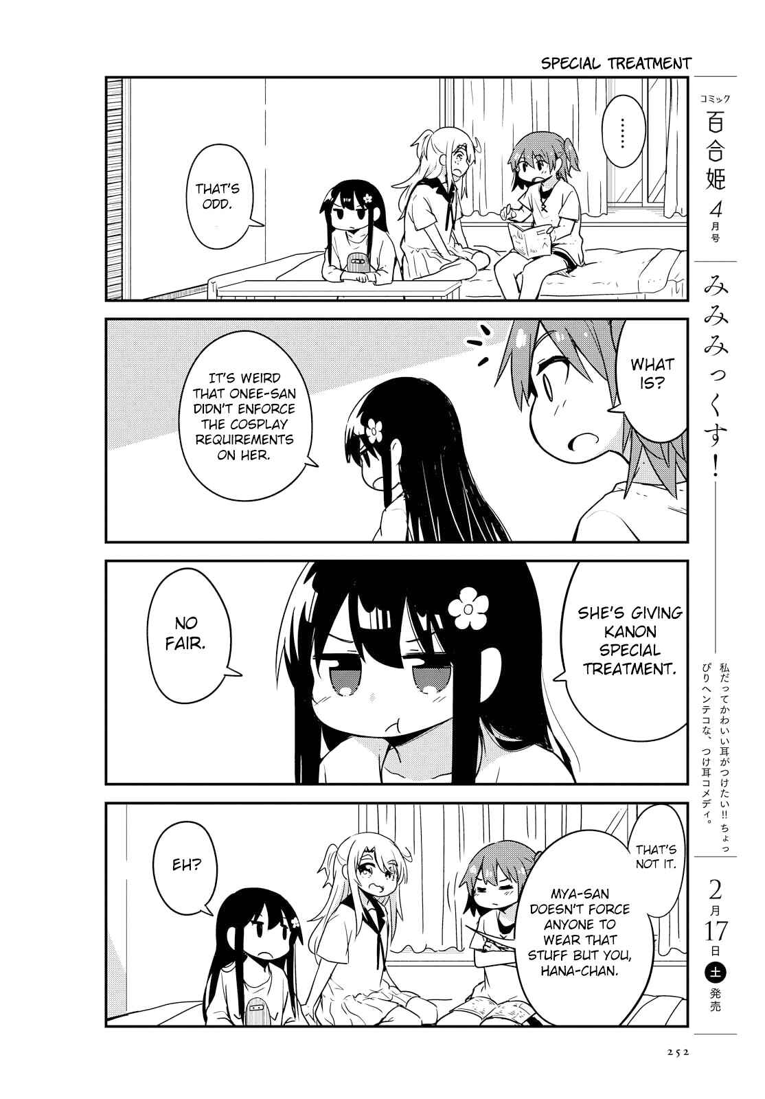 Page 4 Chapter 24 Watashi ni Tenshi ga Maiorita!