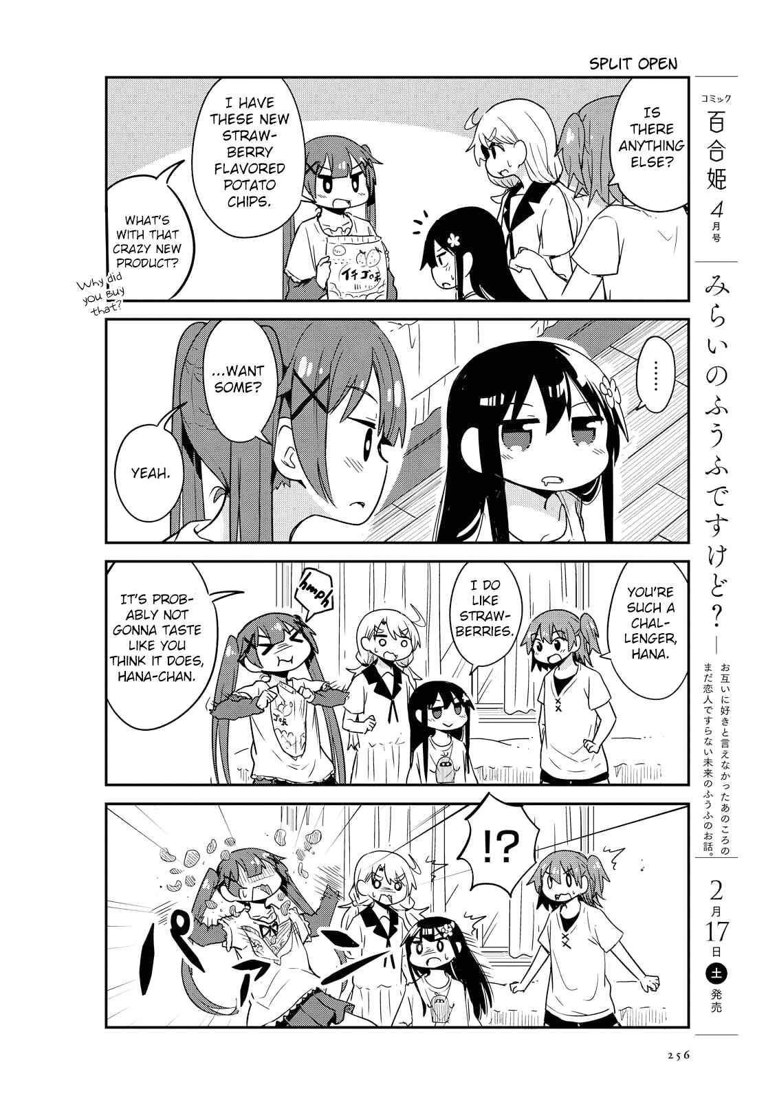 Page 8 Chapter 24 Watashi ni Tenshi ga Maiorita!