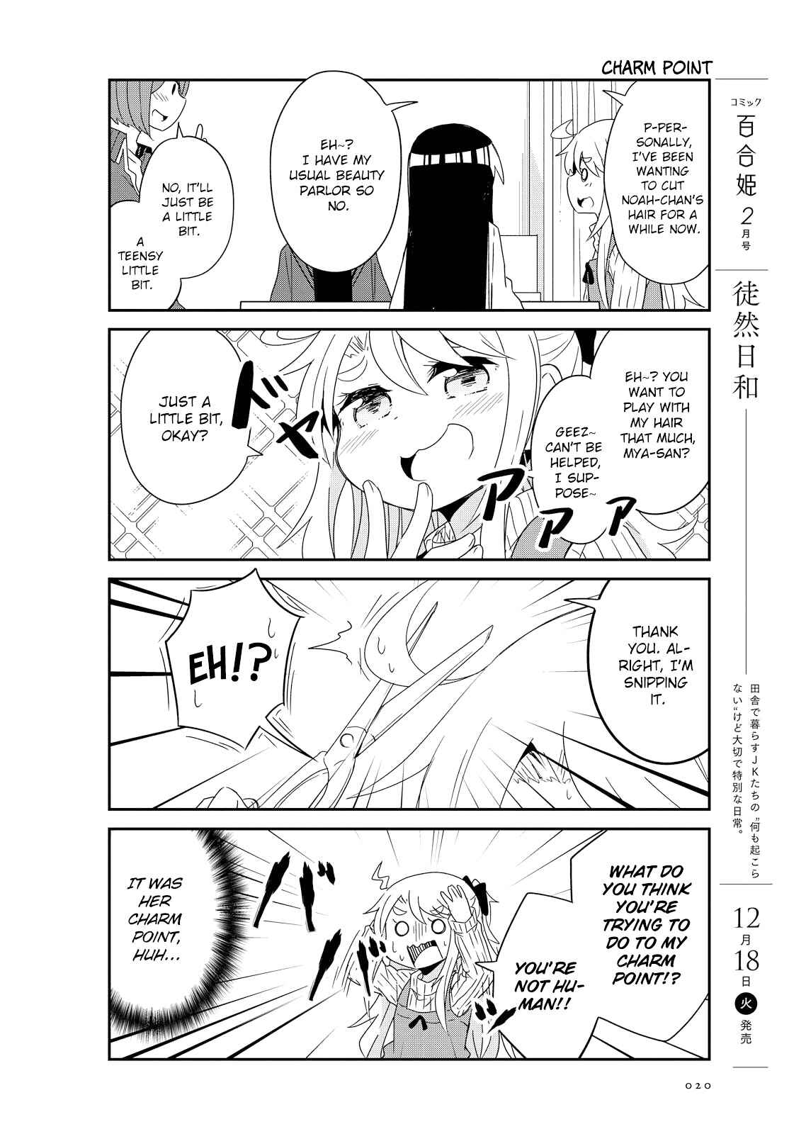 Page 10 Chapter 41 Watashi ni Tenshi ga Maiorita!