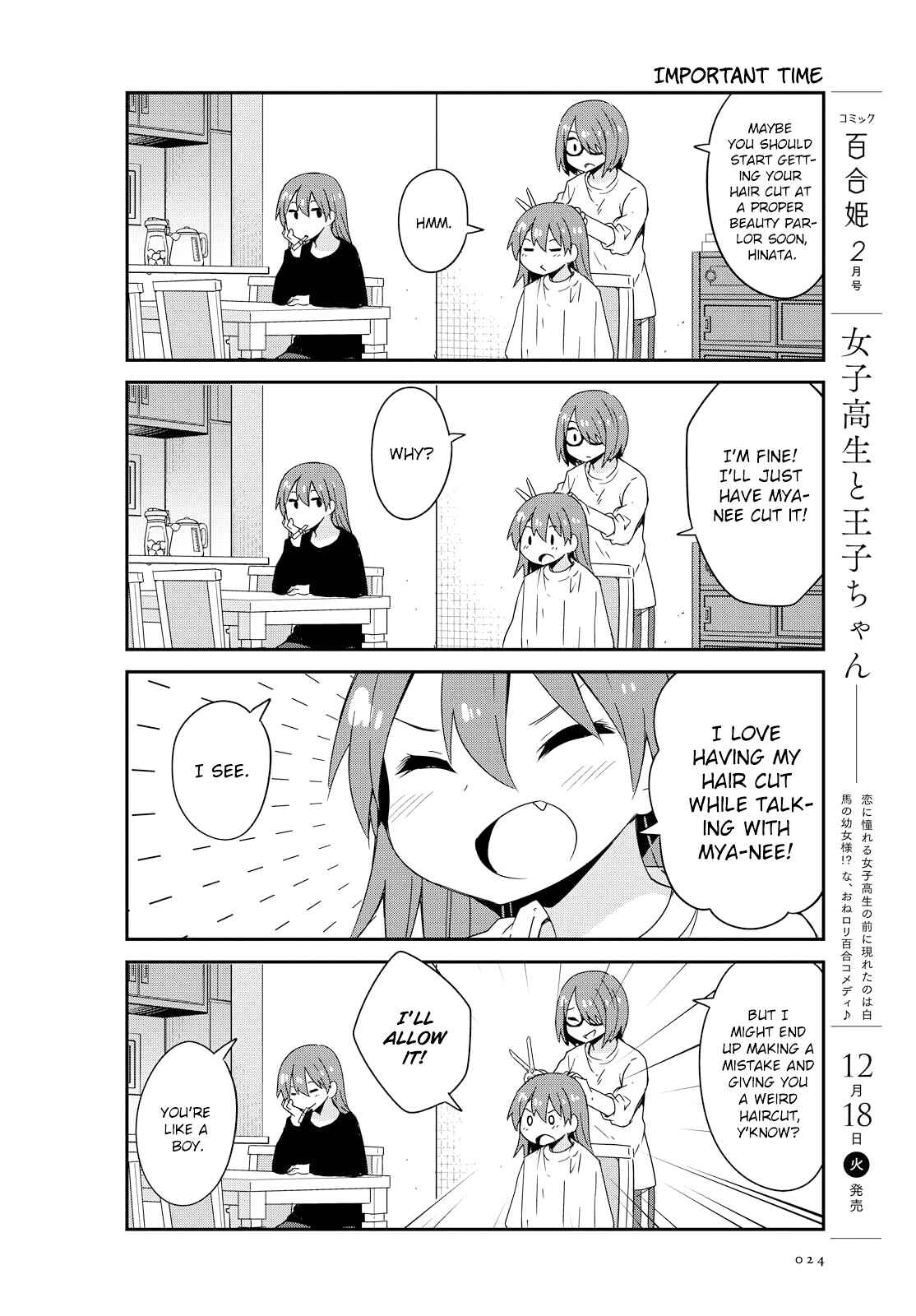 Page 14 Chapter 41 Watashi ni Tenshi ga Maiorita!