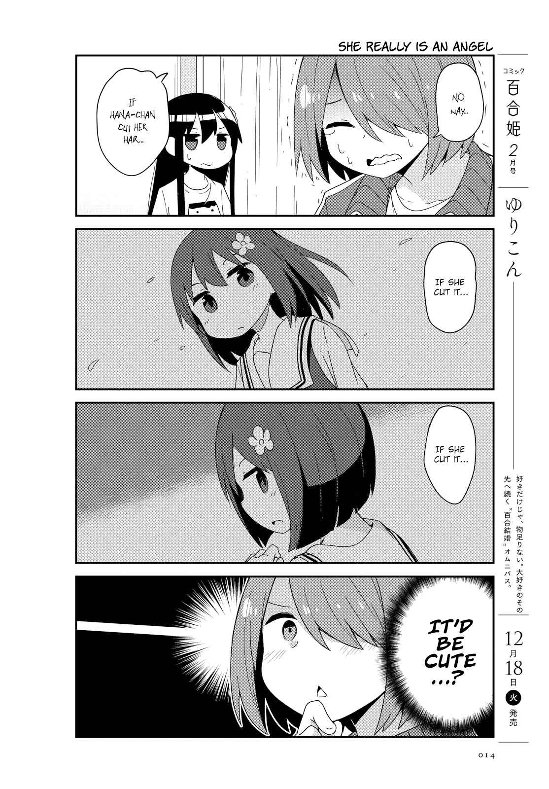 Page 4 Chapter 41 Watashi ni Tenshi ga Maiorita!